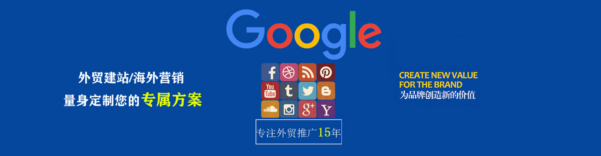 肥乡sem专员