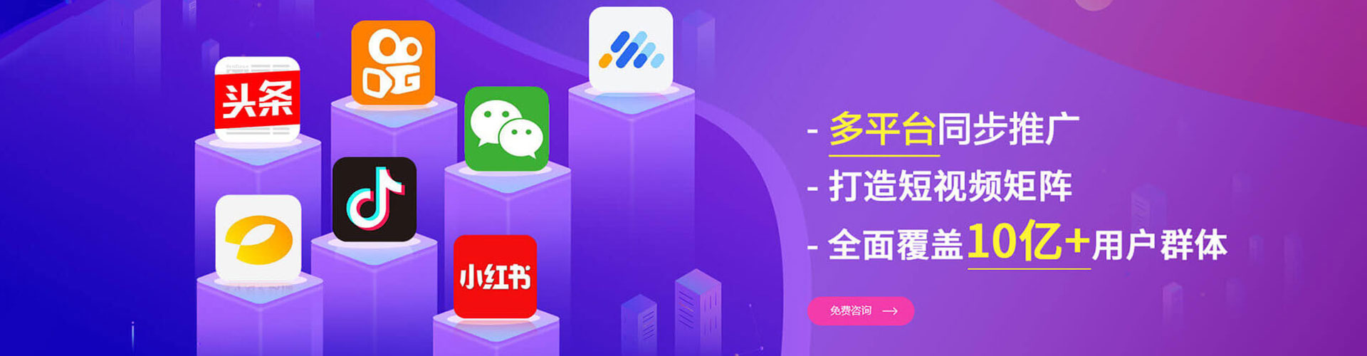 肥乡百度包年竞价